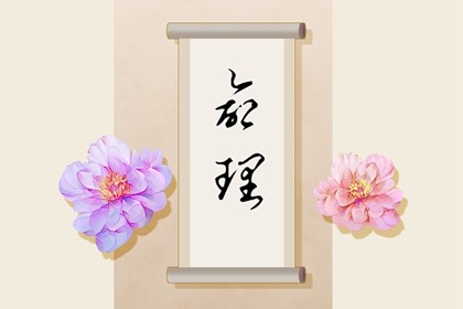 老皇历 择吉老皇历 择吉皇历